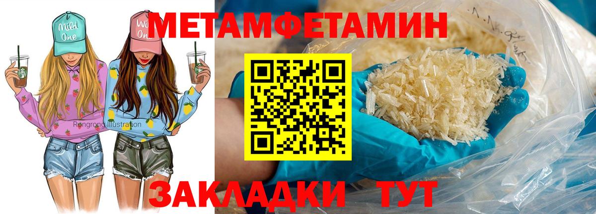 АМФ  Amphetamine 97%  Вход с VPN  Шали 