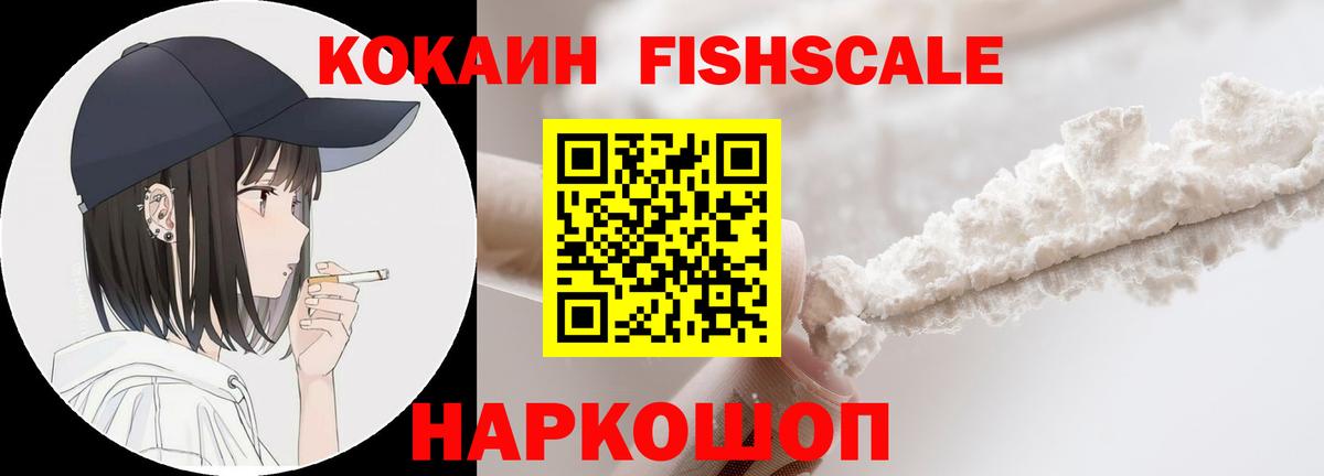 Шали  Кокаин Columbia  Кокаин 99%  дарнет шоп  Вход с VPN 