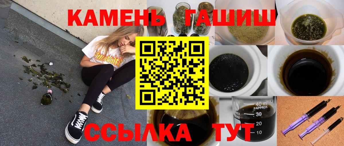 Шали  ГАШ индика сатива  ГАШИШ убойный  Вход с VPN 