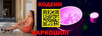 марки lsd Лесосибирск
