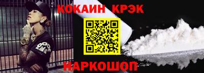 кокаин премиум Ликино-Дулёво