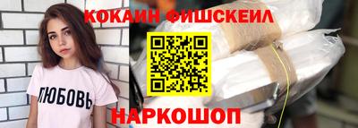 ПСИЛОЦИБИНОВЫЕ ГРИБЫ Ливны