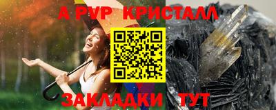 марки lsd Лесосибирск