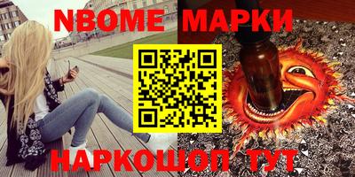марки lsd Лесосибирск