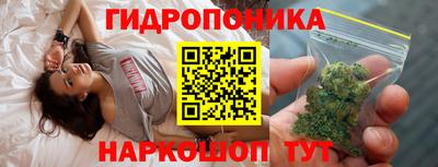 ПСИЛОЦИБИНОВЫЕ ГРИБЫ Ливны