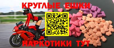 ПСИЛОЦИБИНОВЫЕ ГРИБЫ Ливны