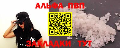 марки lsd Лесосибирск