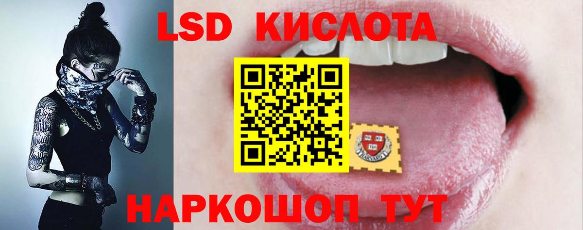 Шали  ЛСД экстази ecstasy  Вход с VPN  ЛСД экстази кислота 