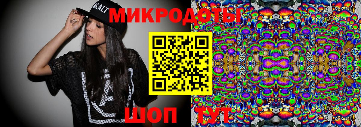 Шали  Псилоцибиновые грибы GOLDEN TEACHER  Вход с VPN 
